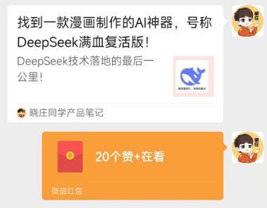 我昨天写的文章,竟然进流量池了,我发现了其中的秘密。。。 我昨天写的文章,竟然进流量池了,我发现了其中的秘密。。。