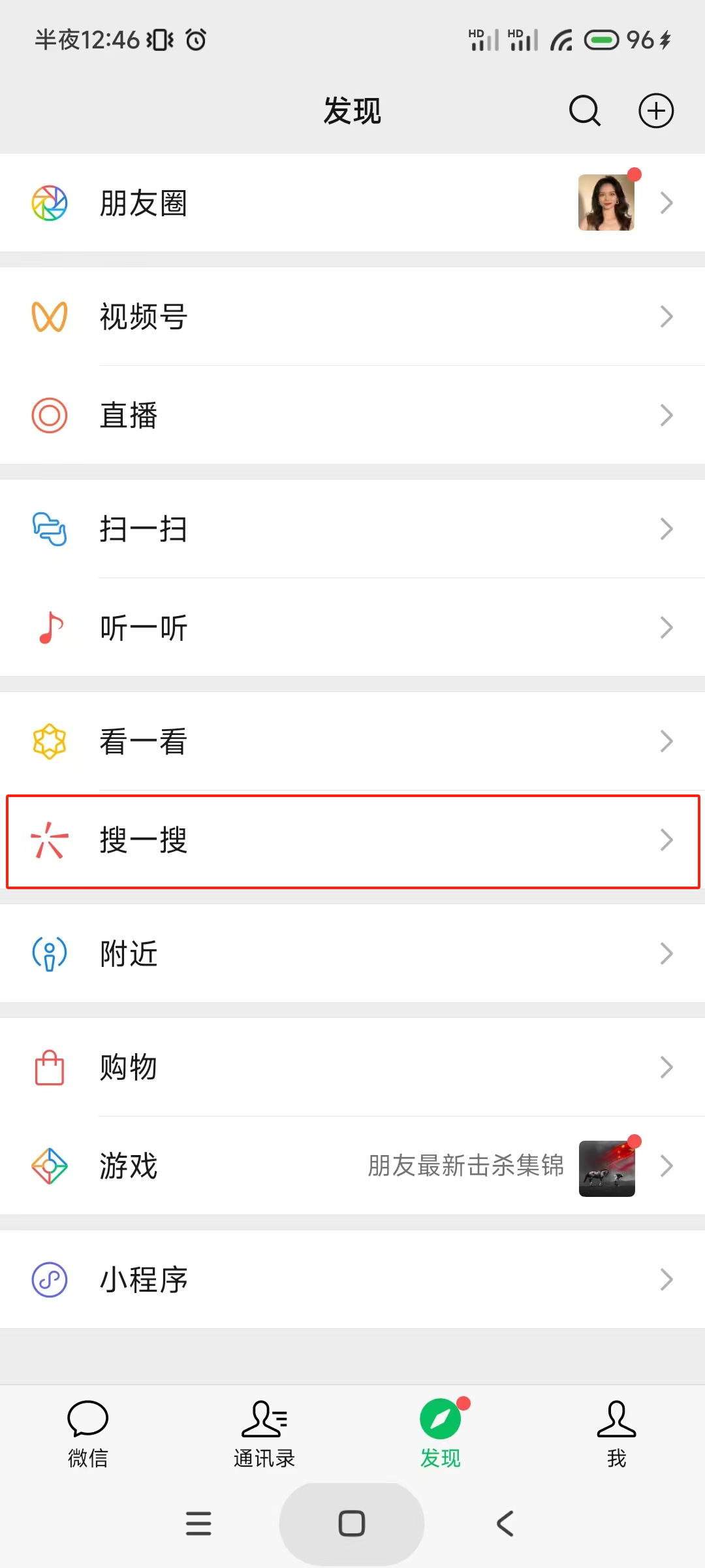 我昨天写的文章,竟然进流量池了,我发现了其中的秘密。。。 我昨天写的文章,竟然进流量池了,我发现了其中的秘密。。。