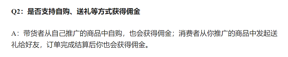 别等了,小店分享员不会上线了 别等了,小店分享员不会上线了