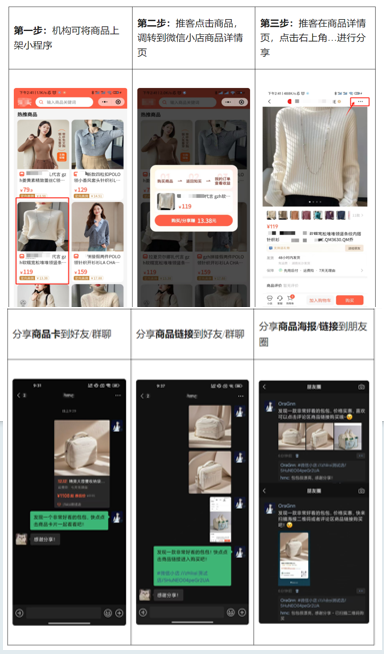 别等了,小店分享员不会上线了 别等了,小店分享员不会上线了