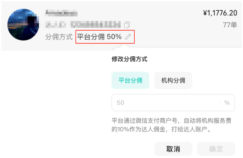 别等了,小店分享员不会上线了 别等了,小店分享员不会上线了