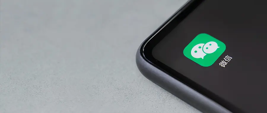 来了!微信公众号“留言”功能支持图片评论 来了!微信公众号“留言”功能支持图片评论