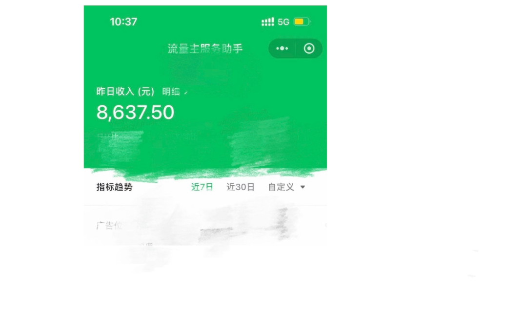 收好:2025年微信公众号最新运营方法与策略 收好:2025年微信公众号最新运营方法与策略