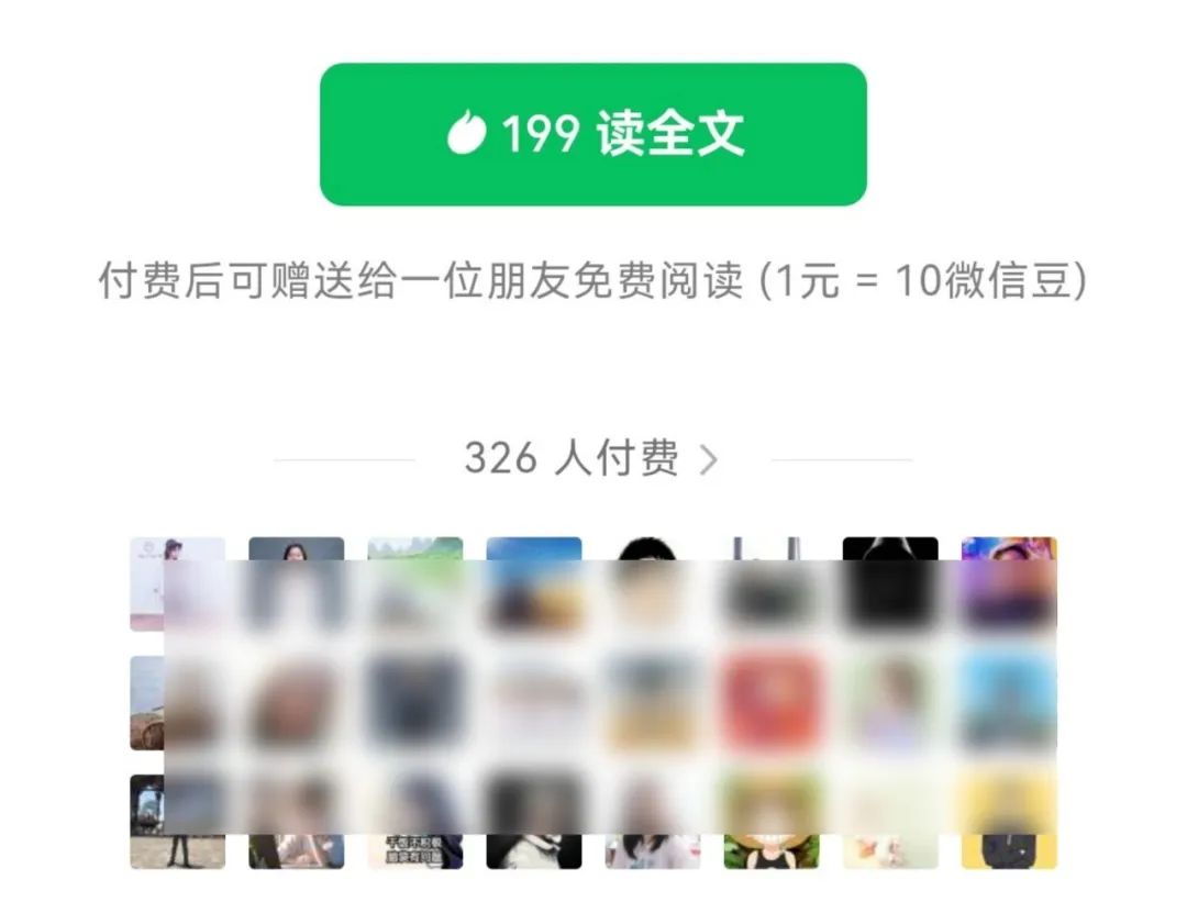 付费阅读赚了8665.5元,我做对了什么? 付费阅读赚了8665.5元,我做对了什么?