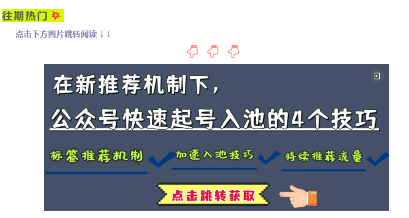 付费阅读赚了8665.5元,我做对了什么? 付费阅读赚了8665.5元,我做对了什么?