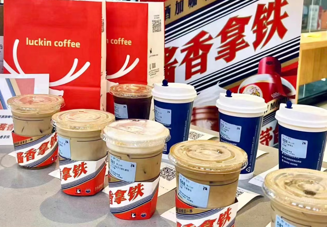 热搜第一,朋友圈刷屏,瑞幸联名茅台的“酱香拿铁”太上头 热搜第一,朋友圈刷屏,瑞幸联名茅台的“酱香拿铁”太上头