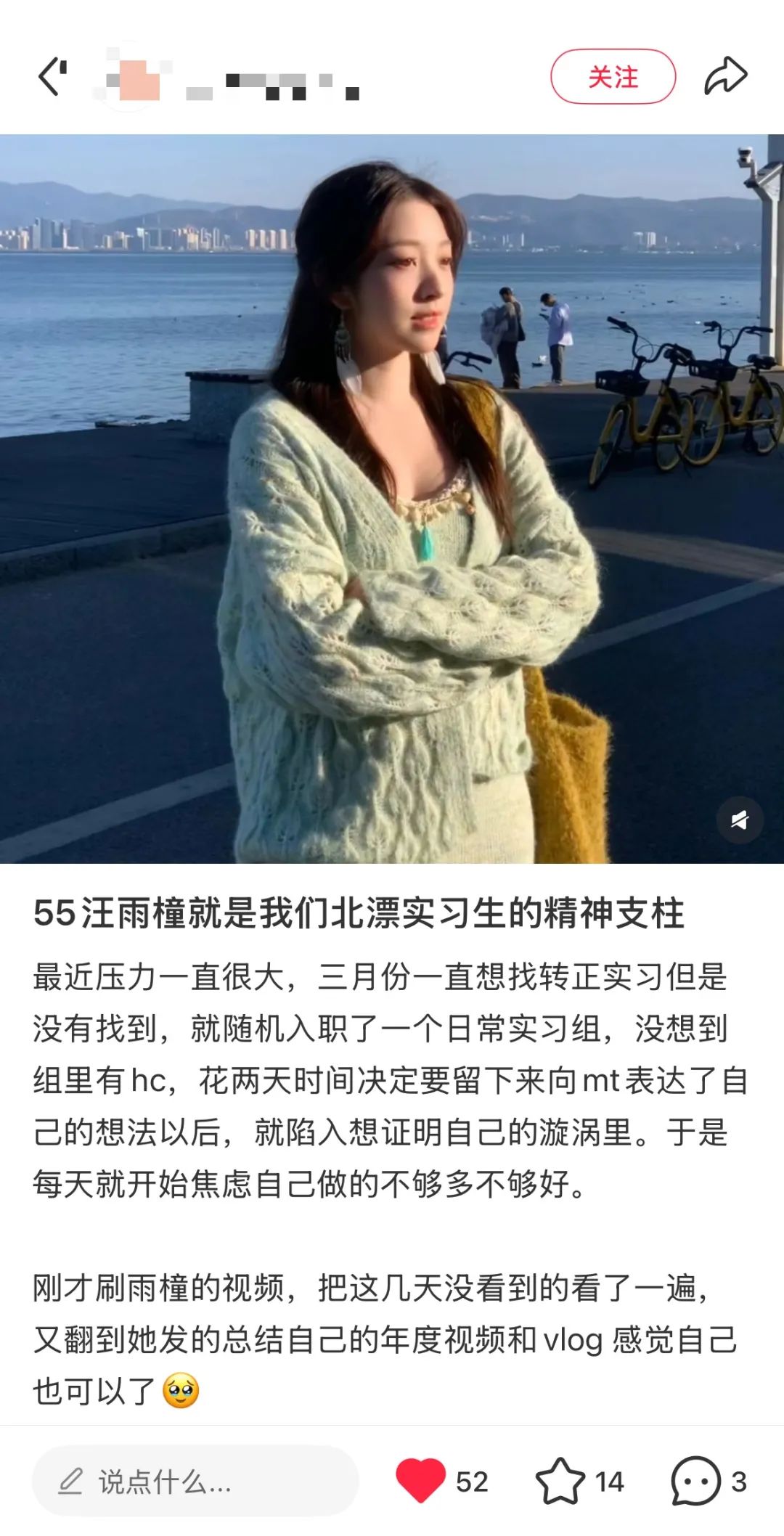 从“成功学大师”到“互联网姐姐”,这届职场博主画风变了 从“成功学大师”到“互联网姐姐”,这届职场博主画风变了