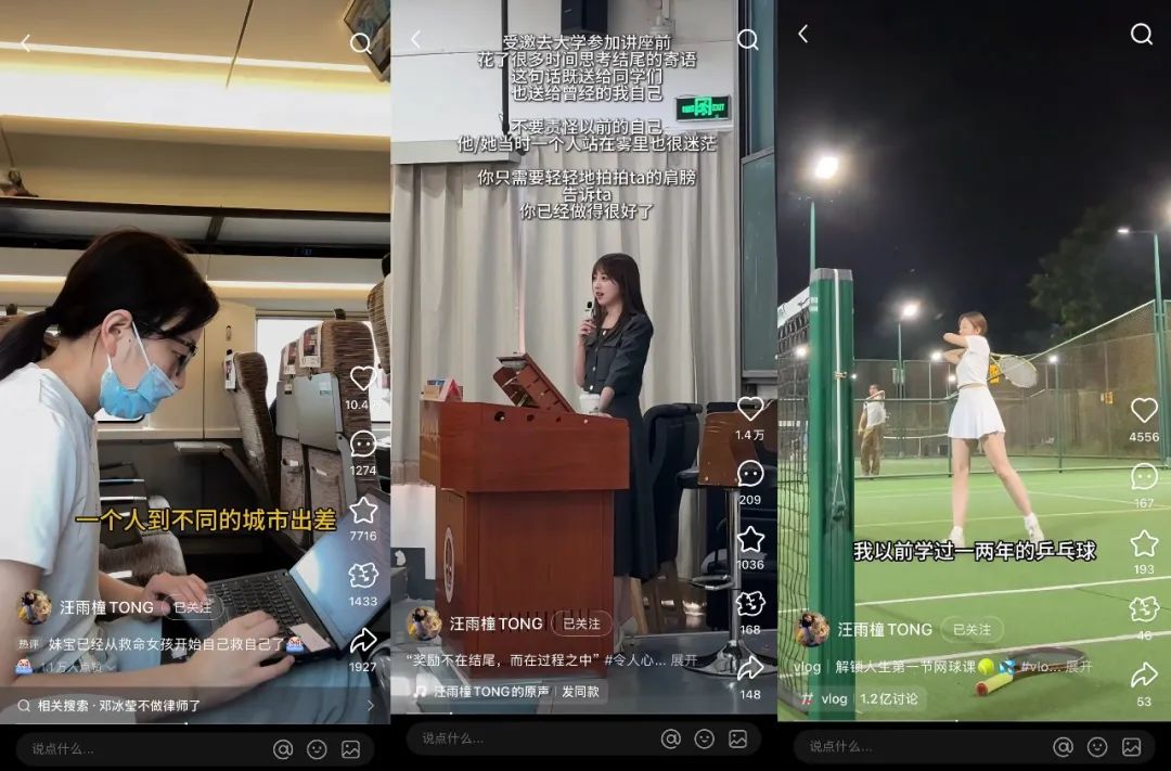 从“成功学大师”到“互联网姐姐”,这届职场博主画风变了 从“成功学大师”到“互联网姐姐”,这届职场博主画风变了