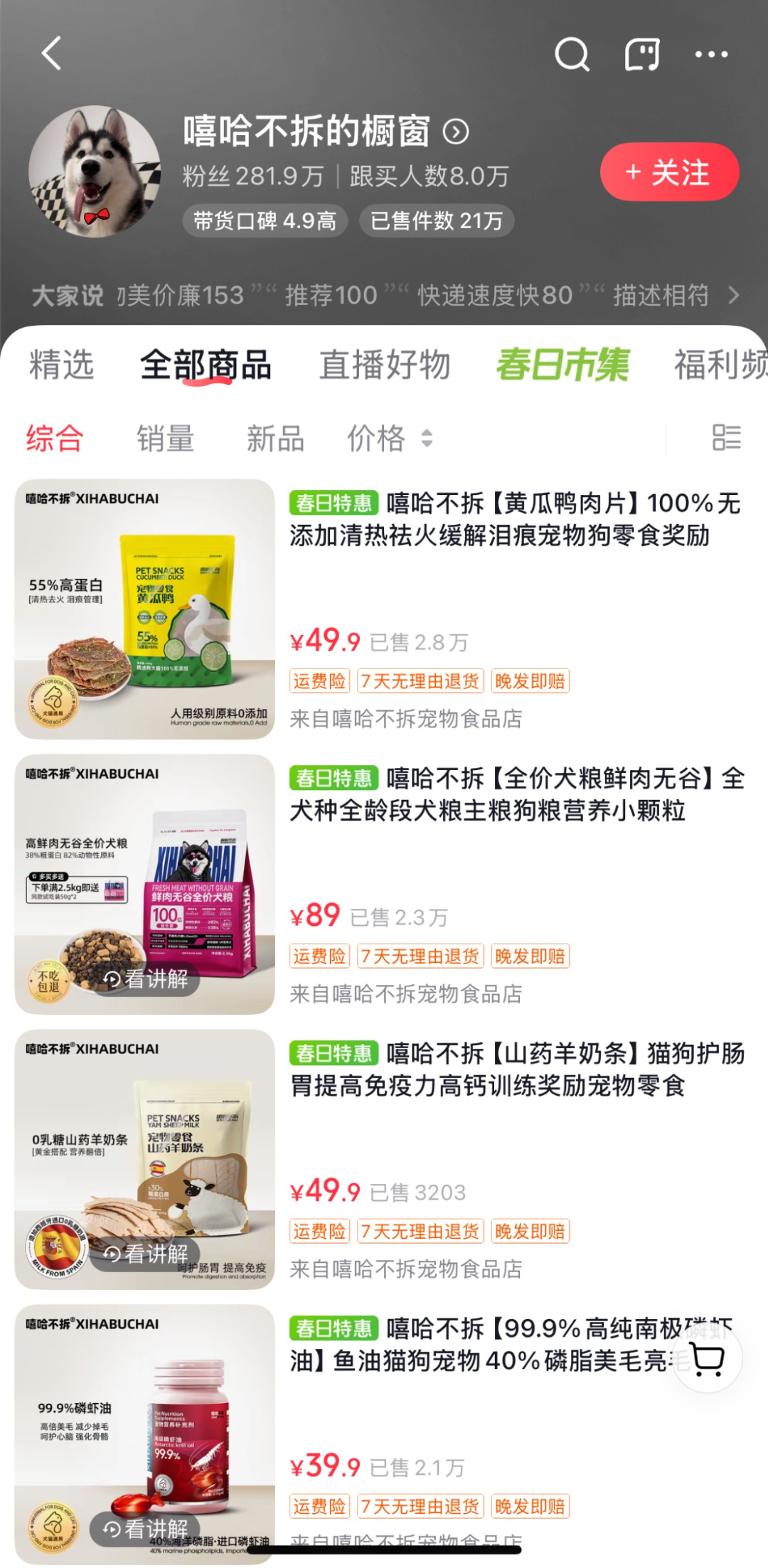 从“嗨,爹地”到现象级萌宠博主,一只“爹宝狗”如何迷倒300万年轻人? 从“嗨,爹地”到现象级萌宠博主,一只“爹宝狗”如何迷倒300万年轻人?