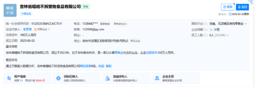 从“嗨,爹地”到现象级萌宠博主,一只“爹宝狗”如何迷倒300万年轻人? 从“嗨,爹地”到现象级萌宠博主,一只“爹宝狗”如何迷倒300万年轻人?