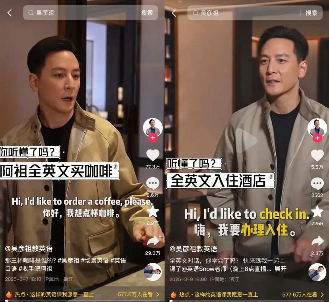 收手吧阿祖,你398元的英语课卖不动了 收手吧阿祖,你398元的英语课卖不动了