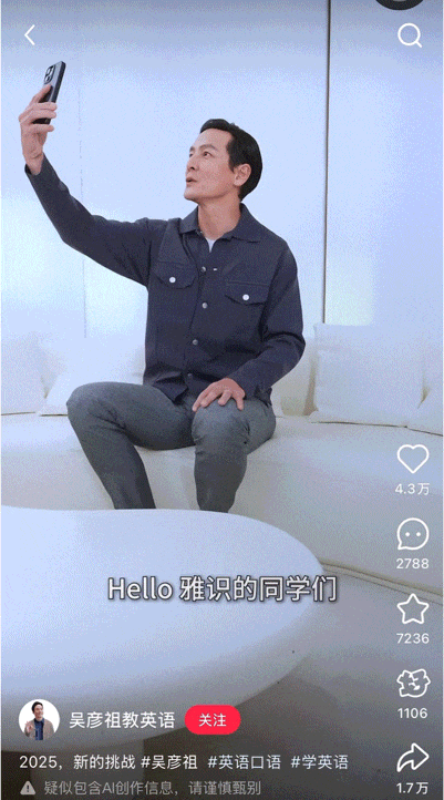 收手吧阿祖,你398元的英语课卖不动了 收手吧阿祖,你398元的英语课卖不动了