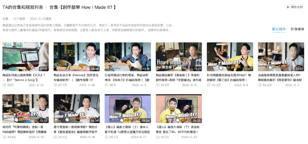 收手吧阿祖,你398元的英语课卖不动了 收手吧阿祖,你398元的英语课卖不动了