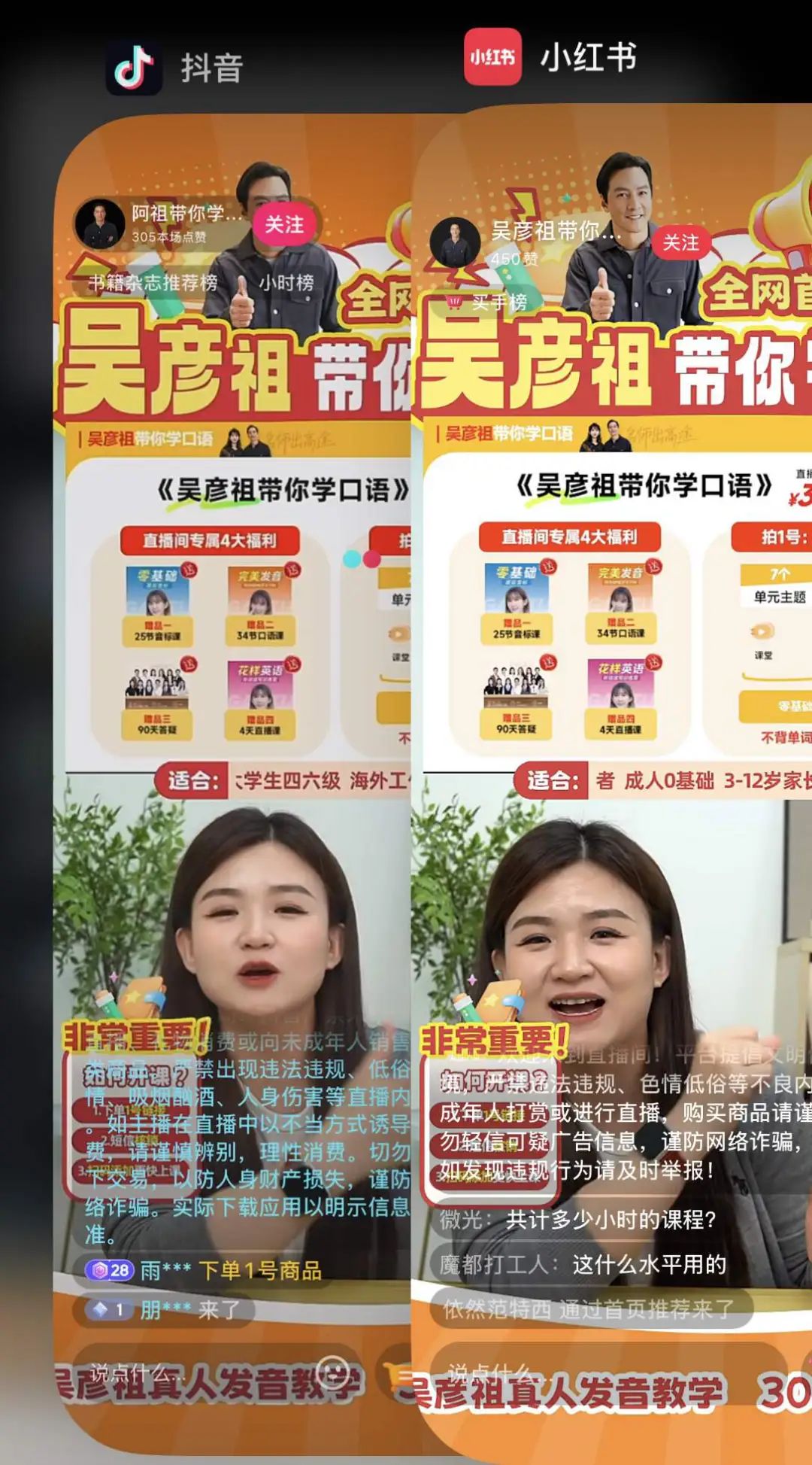 收手吧阿祖,你398元的英语课卖不动了 收手吧阿祖,你398元的英语课卖不动了