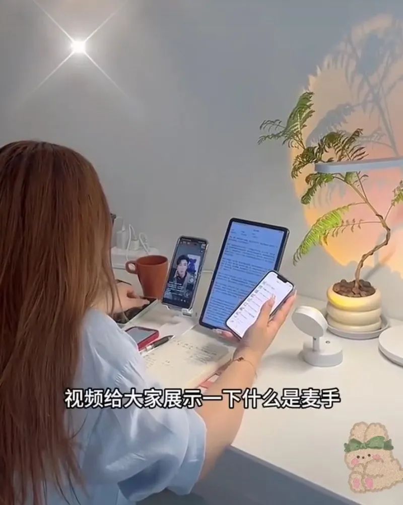 我花9块9买连麦剧本,到“张大大们”直播间当托儿 我花9块9买连麦剧本,到“张大大们”直播间当托儿