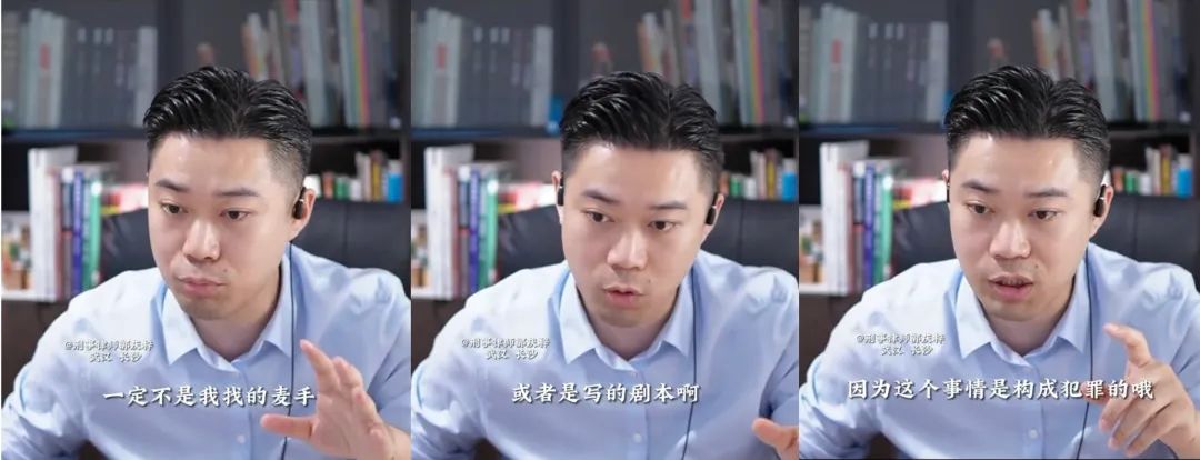 我花9块9买连麦剧本,到“张大大们”直播间当托儿 我花9块9买连麦剧本,到“张大大们”直播间当托儿