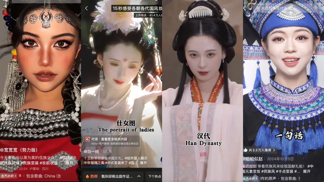 2024抖音风云录:热梗狂欢、长视频崛起、“顶流” 更迭,还有哪些惊喜? 2024抖音风云录:热梗狂欢、长视频崛起、“顶流” 更迭,还有哪些惊喜?