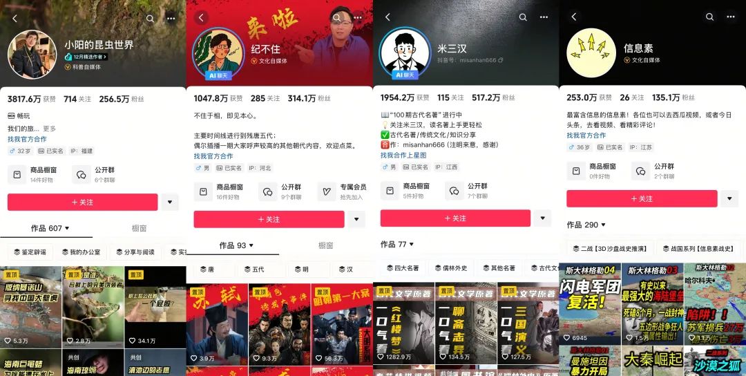 2024抖音风云录:热梗狂欢、长视频崛起、“顶流” 更迭,还有哪些惊喜? 2024抖音风云录:热梗狂欢、长视频崛起、“顶流” 更迭,还有哪些惊喜?