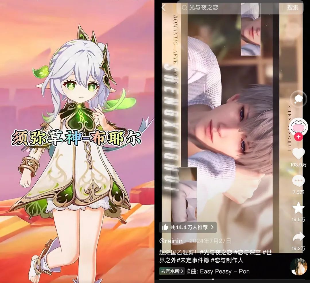 2024抖音风云录:热梗狂欢、长视频崛起、“顶流” 更迭,还有哪些惊喜? 2024抖音风云录:热梗狂欢、长视频崛起、“顶流” 更迭,还有哪些惊喜?