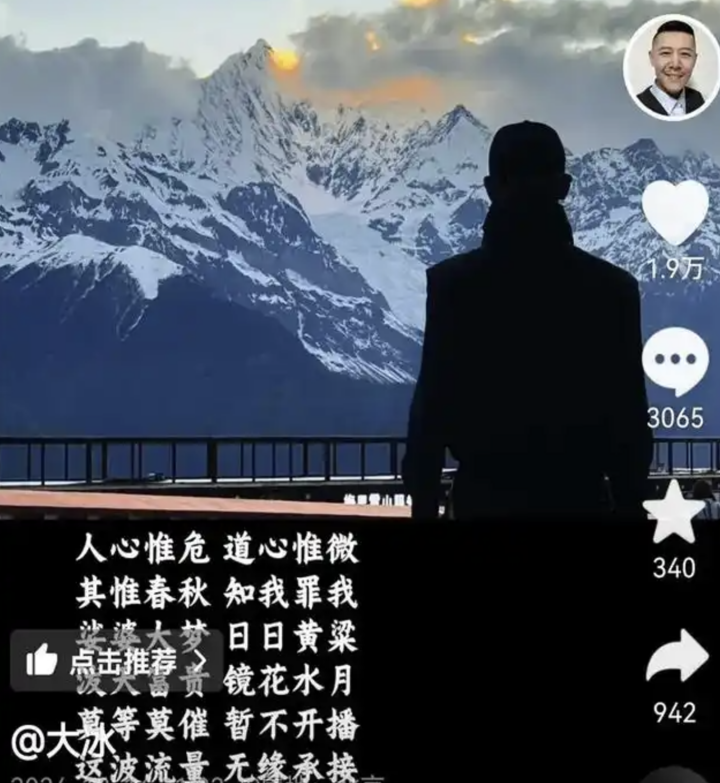 2024,网红爆火的“速成秘籍” 2024,网红爆火的“速成秘籍”