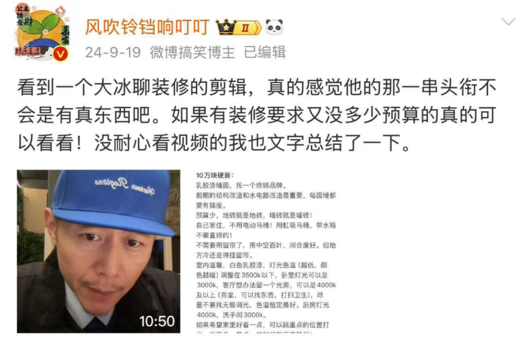 2024,网红爆火的“速成秘籍” 2024,网红爆火的“速成秘籍”