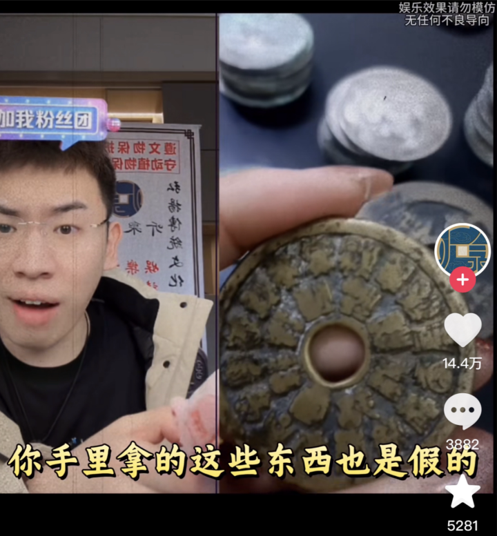 2024,网红爆火的“速成秘籍” 2024,网红爆火的“速成秘籍”