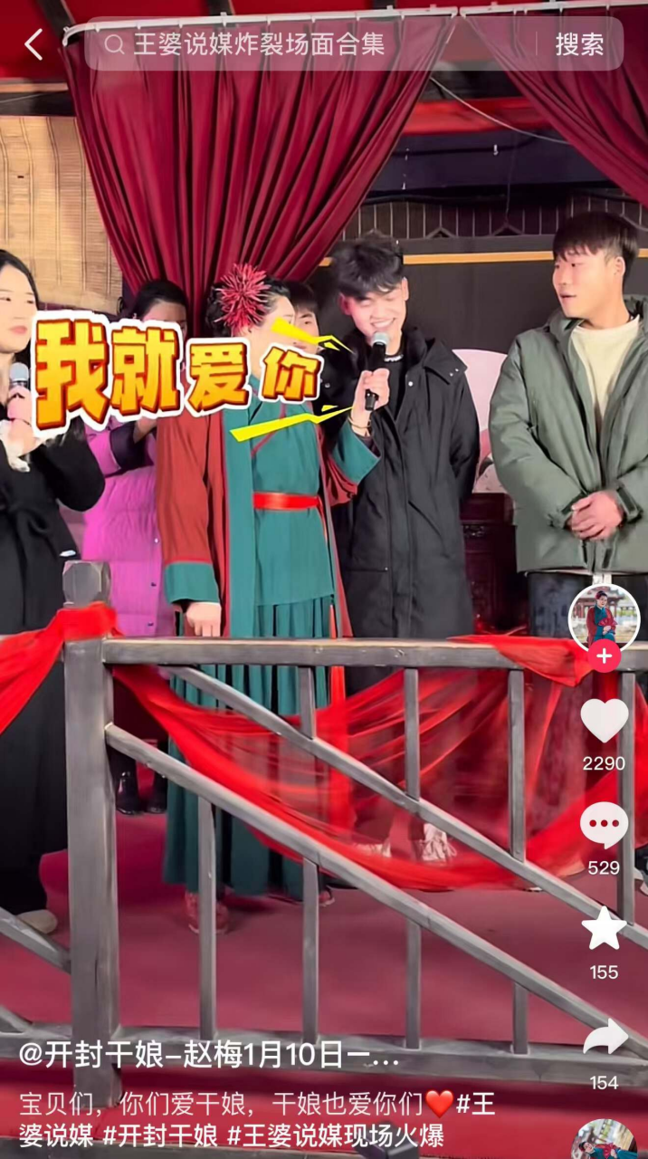 2024,网红爆火的“速成秘籍” 2024,网红爆火的“速成秘籍”