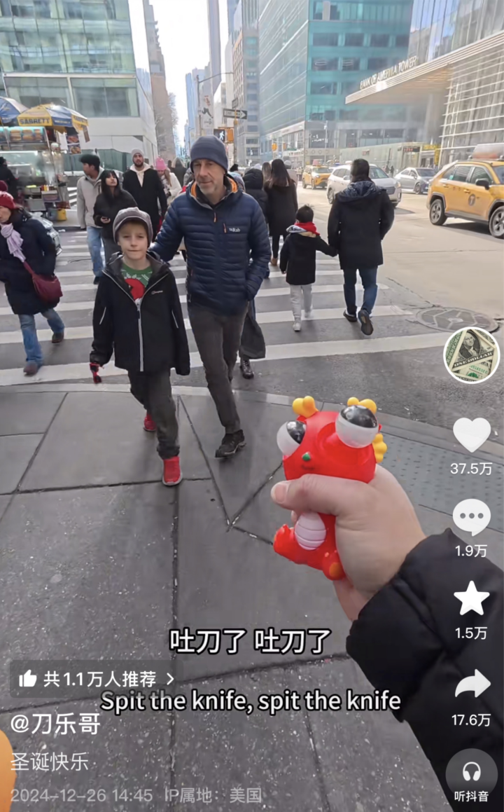 2024,网红爆火的“速成秘籍” 2024,网红爆火的“速成秘籍”