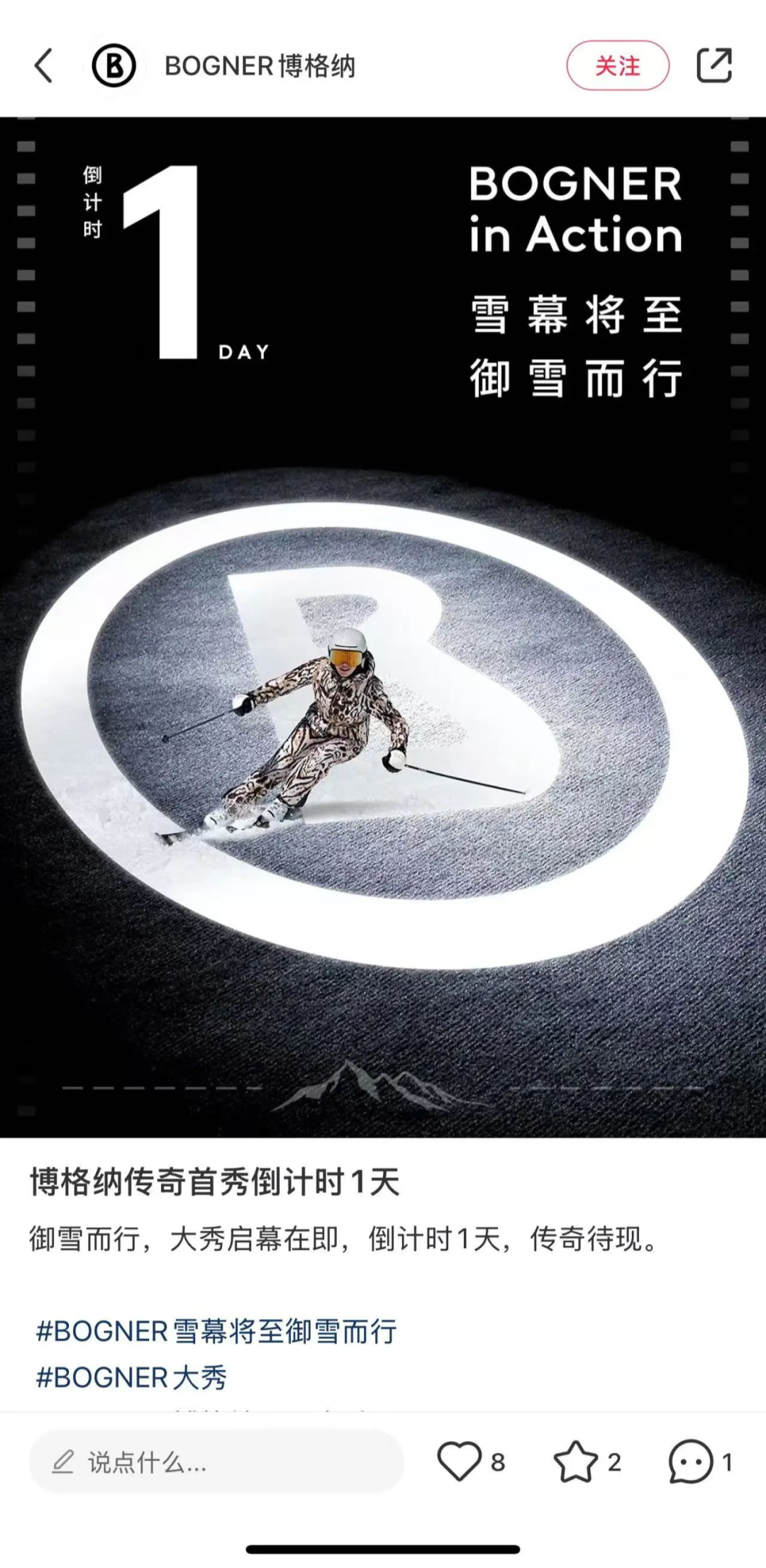 小红书、抖音上的年轻人,为何扎堆涌入滑雪场? 小红书、抖音上的年轻人,为何扎堆涌入滑雪场?