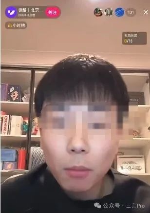 极越主播们“最后一播”:在线求职,明天吃散伙饭,不是夏总一个人的错 极越主播们“最后一播”:在线求职,明天吃散伙饭,不是夏总一个人的错