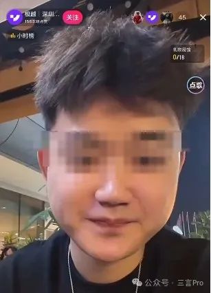 极越主播们“最后一播”:在线求职,明天吃散伙饭,不是夏总一个人的错 极越主播们“最后一播”:在线求职,明天吃散伙饭,不是夏总一个人的错