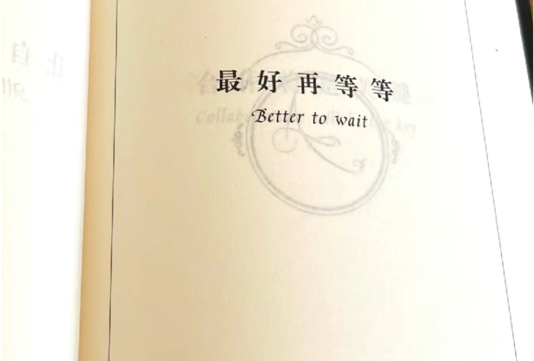 这年头当带货主播,就别想挣钱 这年头当带货主播,就别想挣钱