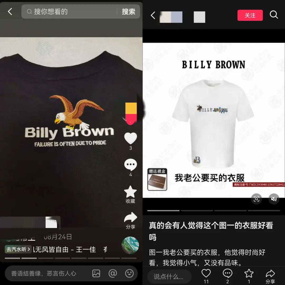 几句话带货7000万,中年男人走不出“女大佬”的直播间 几句话带货7000万,中年男人走不出“女大佬”的直播间