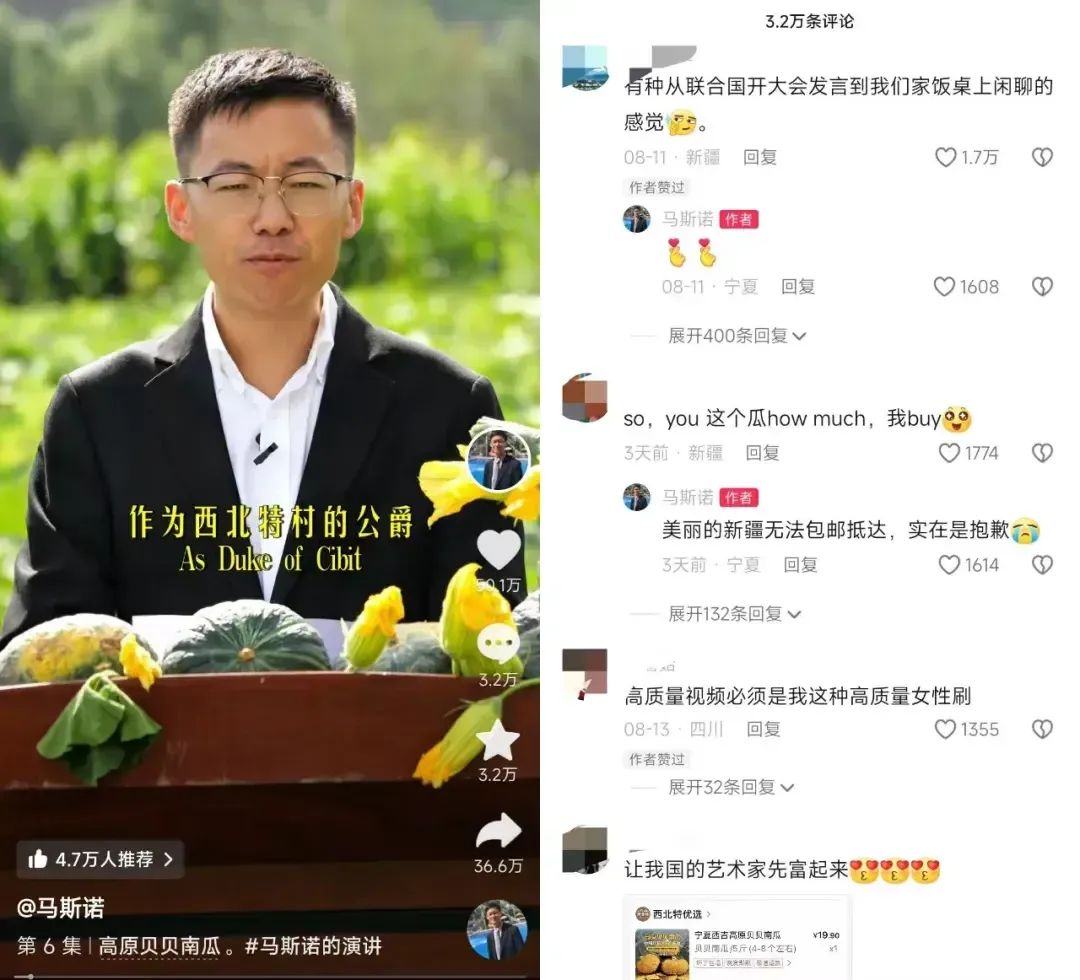 抖音用户爱看什么?我翻了翻现在的评论区 抖音用户爱看什么?我翻了翻现在的评论区