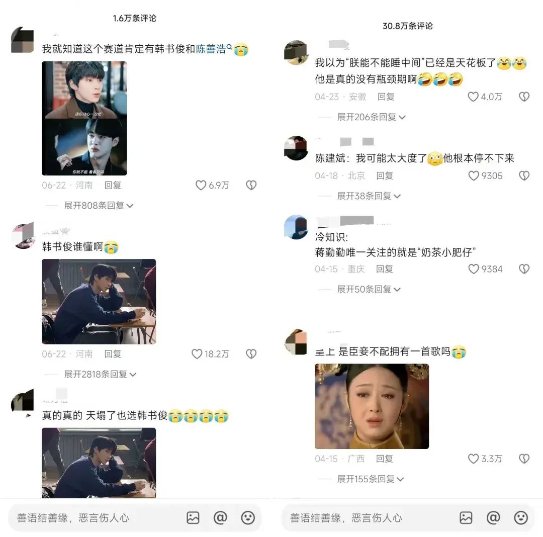 抖音用户爱看什么?我翻了翻现在的评论区 抖音用户爱看什么?我翻了翻现在的评论区