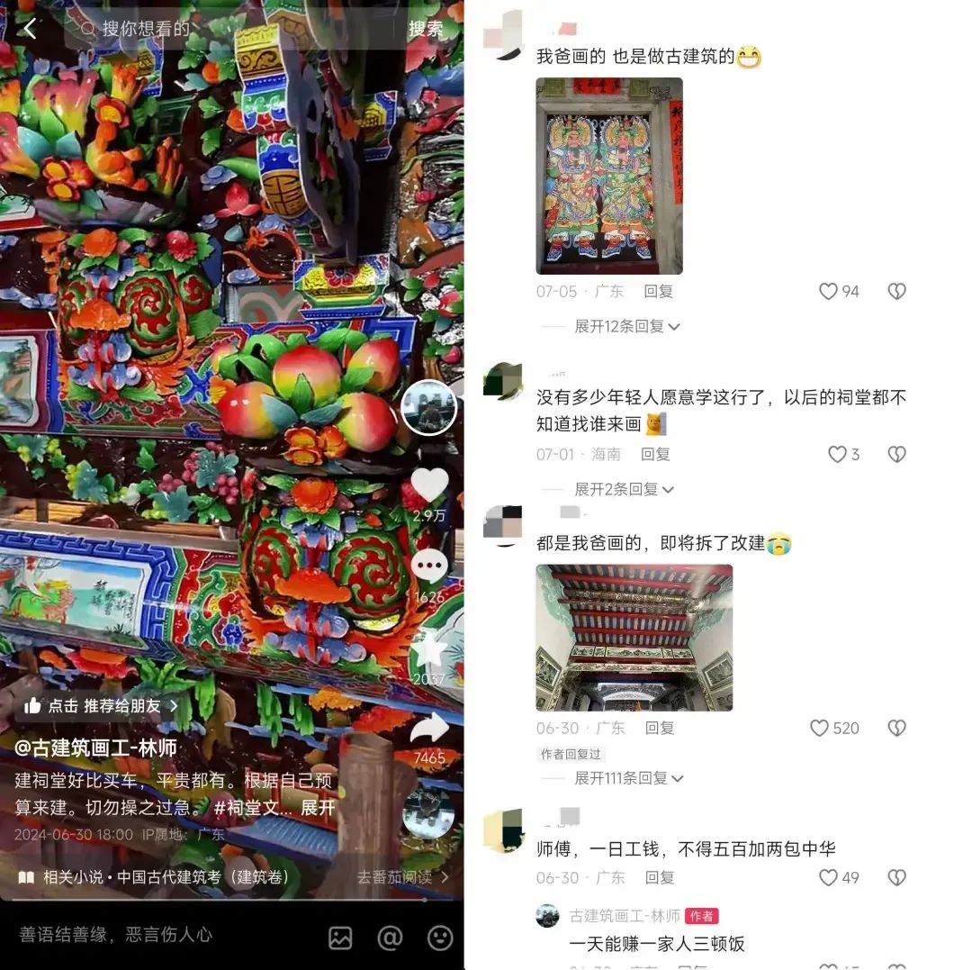 抖音用户爱看什么?我翻了翻现在的评论区 抖音用户爱看什么?我翻了翻现在的评论区