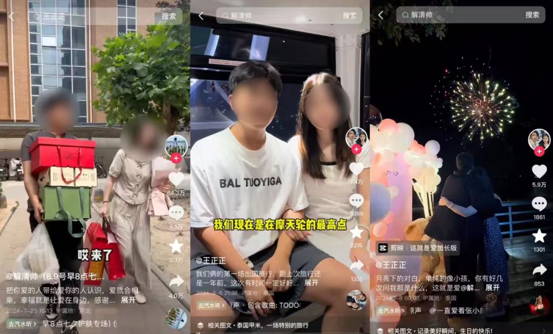 直播一天卖了2500万,“寻亲”的流量他还能吃多久? 直播一天卖了2500万,“寻亲”的流量他还能吃多久?