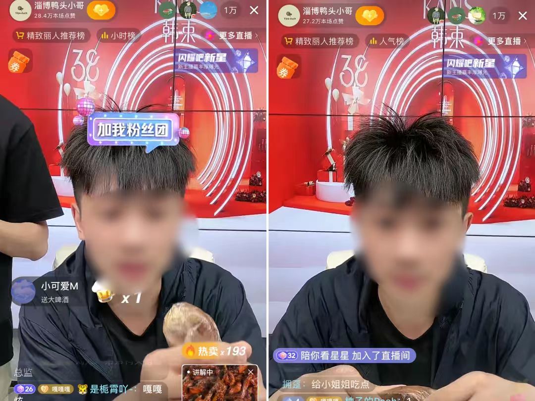 直播一天卖了2500万,“寻亲”的流量他还能吃多久? 直播一天卖了2500万,“寻亲”的流量他还能吃多久?