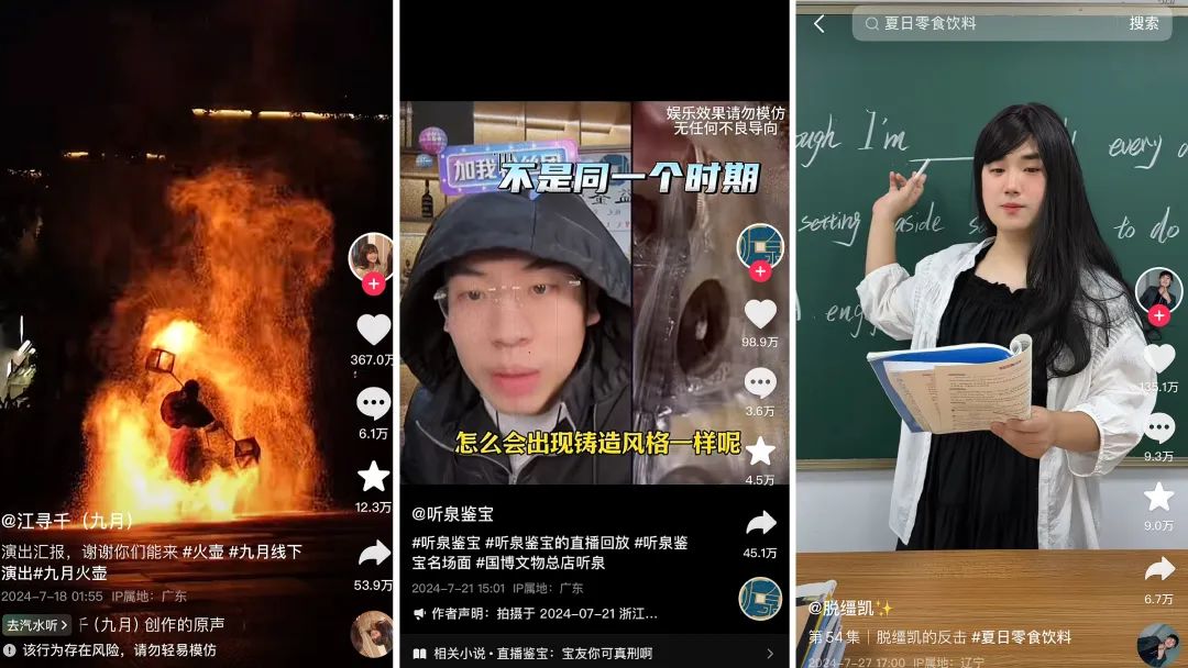 吸粉500W,“先天互联网圣体”成乡村赛道新顶流 吸粉500W,“先天互联网圣体”成乡村赛道新顶流