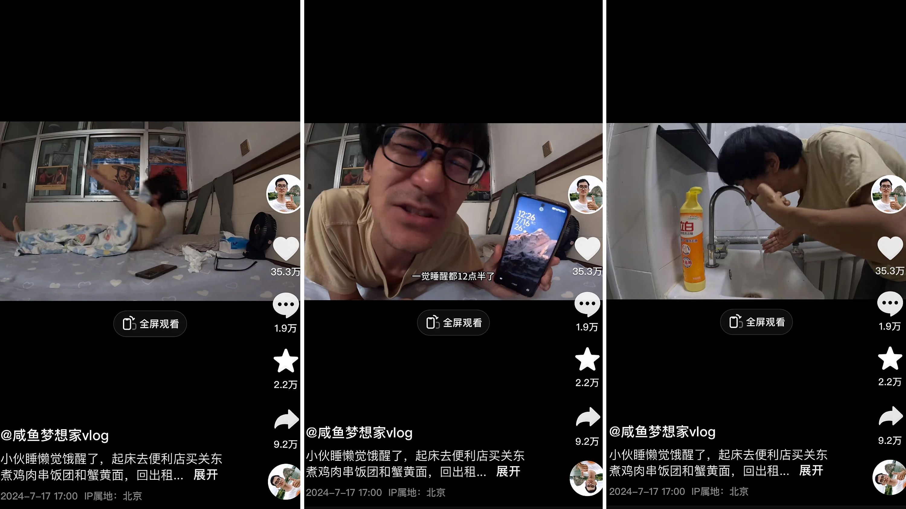 吸粉500W,“先天互联网圣体”成乡村赛道新顶流 吸粉500W,“先天互联网圣体”成乡村赛道新顶流