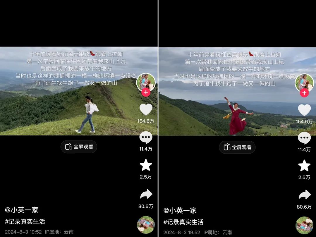 吸粉500W,“先天互联网圣体”成乡村赛道新顶流 吸粉500W,“先天互联网圣体”成乡村赛道新顶流