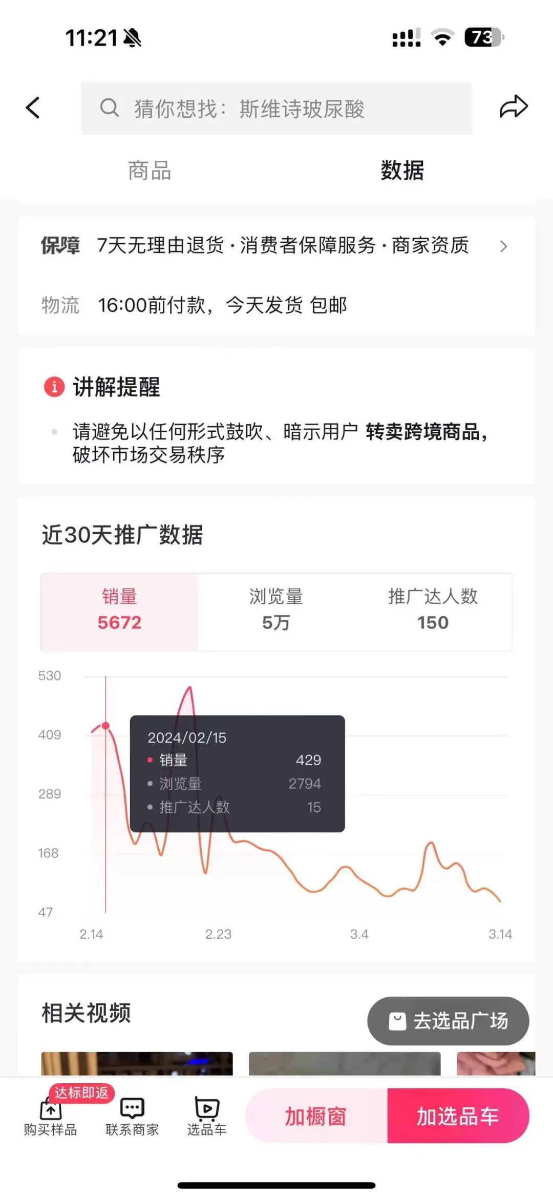 抖音蓝海,制胜关键 抖音蓝海,制胜关键