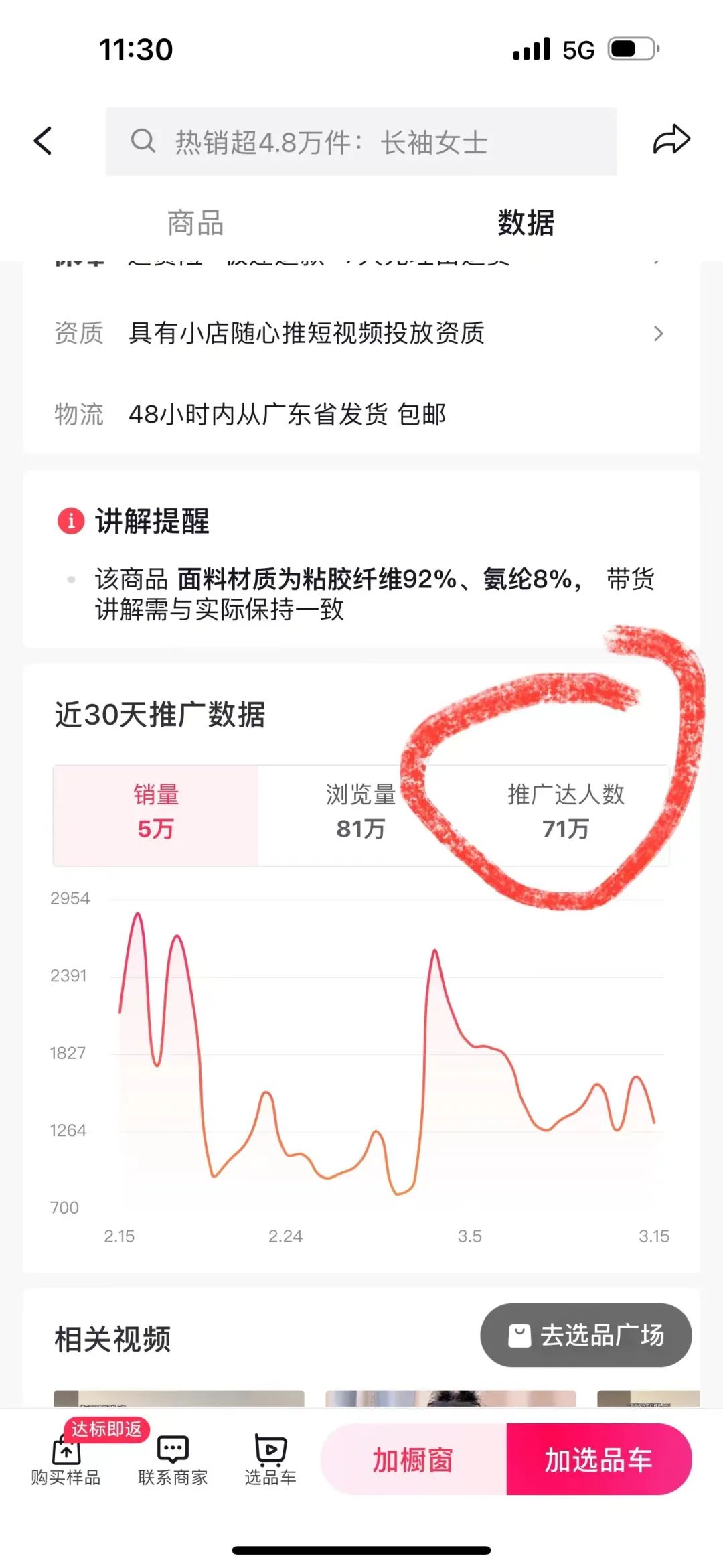 抖音蓝海,制胜关键 抖音蓝海,制胜关键