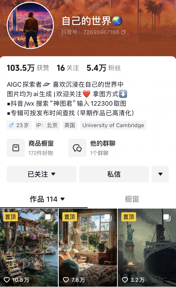 抖音再攻图文,不止“围猎”小红书 抖音再攻图文,不止“围猎”小红书