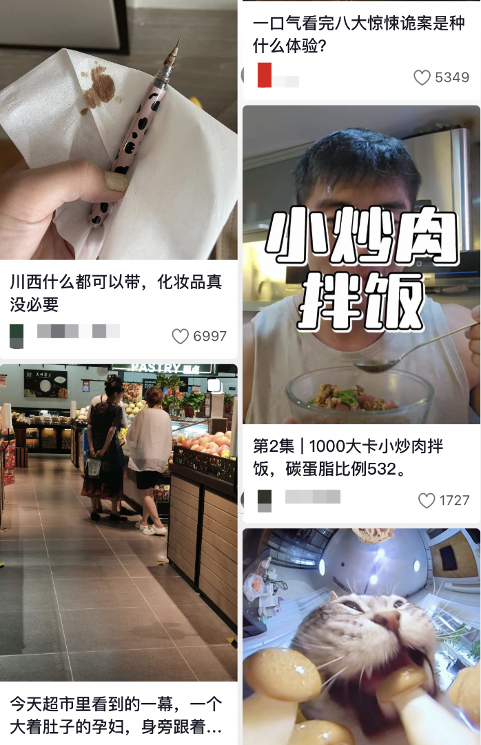 抖音再攻图文,不止“围猎”小红书 抖音再攻图文,不止“围猎”小红书