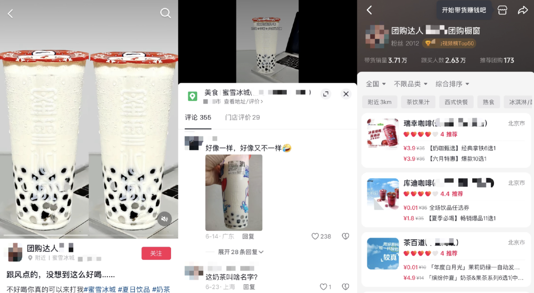 抖音再攻图文,不止“围猎”小红书 抖音再攻图文,不止“围猎”小红书