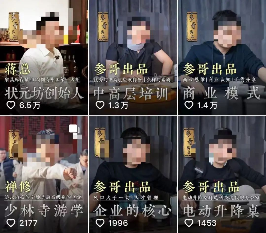 璩静“导师”参哥又翻车了!收50万陪跑IP,3个月仅涨粉189 璩静“导师”参哥又翻车了!收50万陪跑IP,3个月仅涨粉189