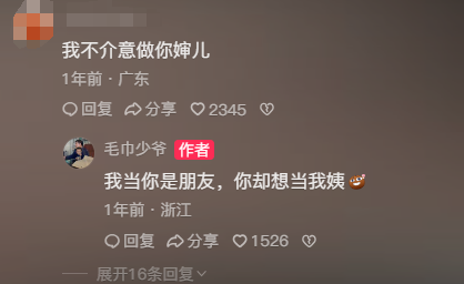 企业家IP还没做出来,接班人IP已经爆红了 企业家IP还没做出来,接班人IP已经爆红了