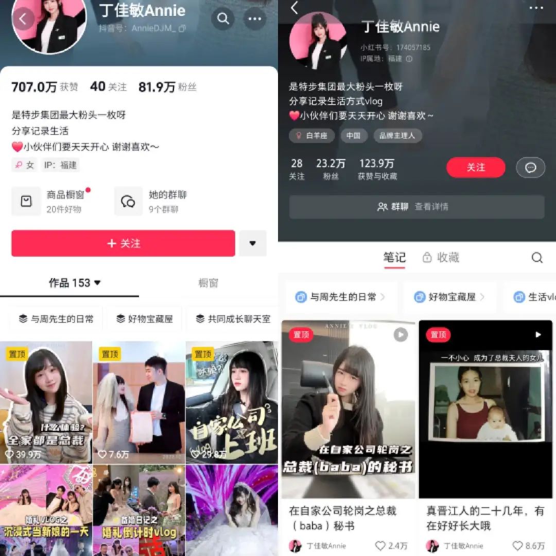 企业家IP还没做出来,接班人IP已经爆红了 企业家IP还没做出来,接班人IP已经爆红了