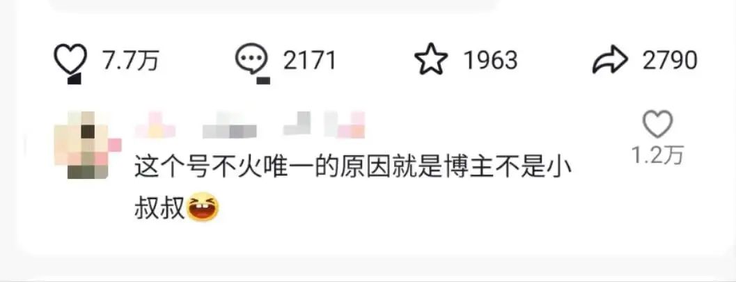 企业家IP还没做出来,接班人IP已经爆红了 企业家IP还没做出来,接班人IP已经爆红了